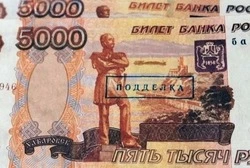 В регионе стали реже встречаться фальшивые рубли