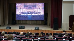 Виртуальный концертный зал в Губкине открыл пятый сезон
