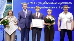 Вячеслав Гладков: в Белгородской области по итогам ЕГЭ 93 стобалльные работы