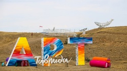 Белгородцы смогут принять участие в молодёжном форуме «Таврида»