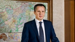 Губернатор поздравил сотрудников прокуратуры Белгородской области с профессиональным праздником