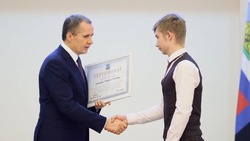 Вячеслав Гладков вручил именные стипендии Губернатора Белгородской области