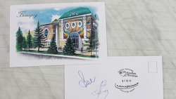 Уникальный спецштемпель «Посткроссинг. Привет из Белгорода» появился в почтовом обращении