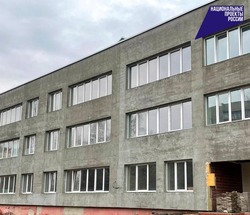 Материал