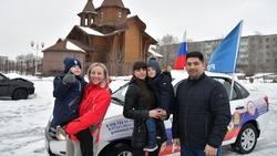 Автопробег в поддержку жителей Донбасса состоялся в Губкине