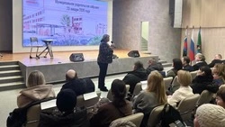Тематическое родительское собрание прошло в Губкинском городском округе