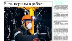 Газета «Новое время» № 35 от 28 августа 2025 года