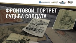 Мультимедийную выставку Музея Победы о работах художников-фронтовиков увидят жители региона