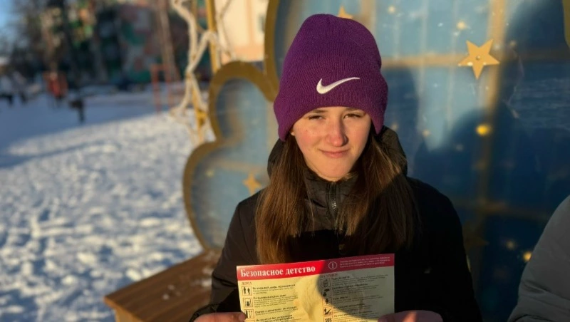 Губкинские волонтёры провели акцию «Безопасное детство»