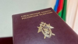 Следственное управление напомнило, что делать, если пропал ребёнок