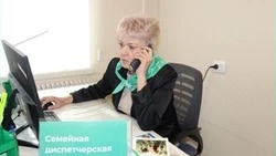 Сервис «Семейная диспетчерская» работает в Губкинском городском округе