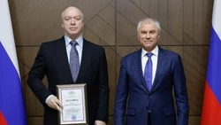 Андрей Скоч награждён Благодарностью председателя Государственной Думы