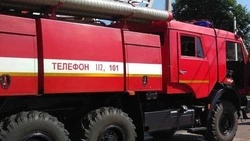 Губкинские огнеборцы ликвидировали пожар в дачном домике и горение камыша на 100 кв. метрах