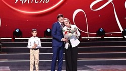 Белгородчина примет всероссийский конкурс «Первый учитель»
