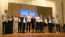 Лучшие студенты вузов и сузов Губкинского горокруга получили премию признания «Студент года»