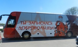 Передвижной пункт информирования о службе по контракту заработал в Губкине