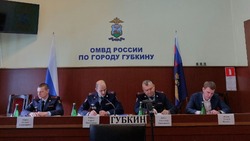 Итоги оперативно-служебной деятельности за 2023 год были подведены в ОМВД России «Губкинский» 