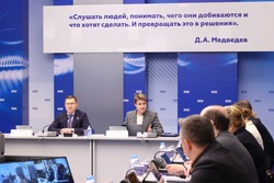 Белгородцы смогут обсудить новую стратегию образования
