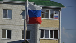 Жители Губкина украсили свои окна флагами России