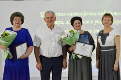 Губкинские руководители школ вошли в число лучших в Белгородской области