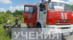 Учения по ГО и ЧС продолжаются в Губкинском городском округе