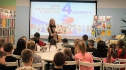 Губкинские библиотекари провели мероприятие «Мы один народ – у нас одна страна»