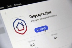 Мобильным приложением «Госуслуги.Дом» пользуются уже более 86 тысяч человек в Белгородской области