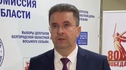 Материал