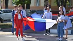 Губкинцы отметили День государственного флага России