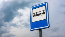 Расписание движения одного из пригородных автобусов поменяется в Губкинском округе