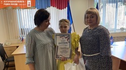 Губкинская ученица получила диплом и подарок за участие в конкурсе