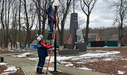 Энергетики Белгородэнерго восстановили освещение у памятников, братских могил и мемориалов