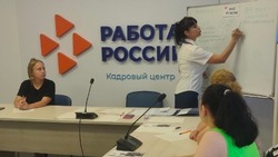В Губкинском кадровом центре помогут улучшить навыки самопрезентации