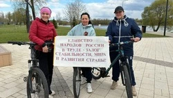 Велопробег в Губкине: педагоги показали детям пример здорового и дружного Первомая