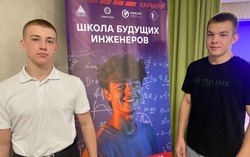 Школа будущих инженеров начнёт работу в средней школе № 1 города Губкина