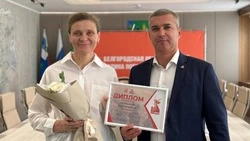 Итоги творческого журналистского конкурса «Наша Великая Победа» подвели в Губкине