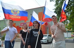 Центр молодёжных инициатив проведёт акцию ко Дню государственного флага РФ