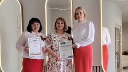 Сотрудники Губкинского отдела ЗАГС получили заслуженные награды