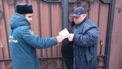Сотрудники МЧС России напомнили о правилах пожарной безопасности в отопительный период