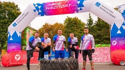 Проект #ВСЕНАСПОРТ.рф устроит для губкинцев спортивный День города