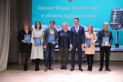 40 представителей белгородских СМИ получили премии «По ZOVу слова» от фонда «Поколение»