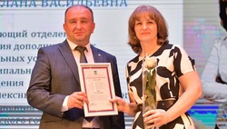 Губкинские социальные работники получили заслуженные награды