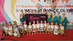 Губкинцы привезли награды со Всемирной танцевальной Олимпиады в Москве