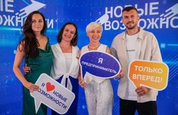 Проект губернатора «Новые возможности 7.0» стартовал в Белгородской области