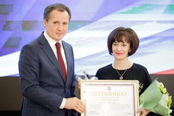 Педагог из Губкина стала лауреатом регионального этапа Всероссийского конкурса «Учитель года»