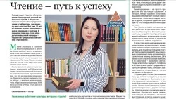 Газета «Новое время» № 13 от 26 марта 2026 года