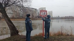 Инспекторы ГИМС напоминили об опасности выхода на тонкий лёд