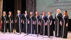 Территориальный конкурс-фестиваль вокальных ансамблей «Ты цвети, Россия!» прошёл в Губкине