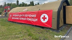 Материал