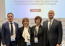Галина Колесникова приняла участие в Конференции председателей Совета депутатов